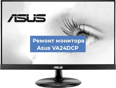 Замена разъема HDMI на мониторе Asus VA24DCP в Тюмени